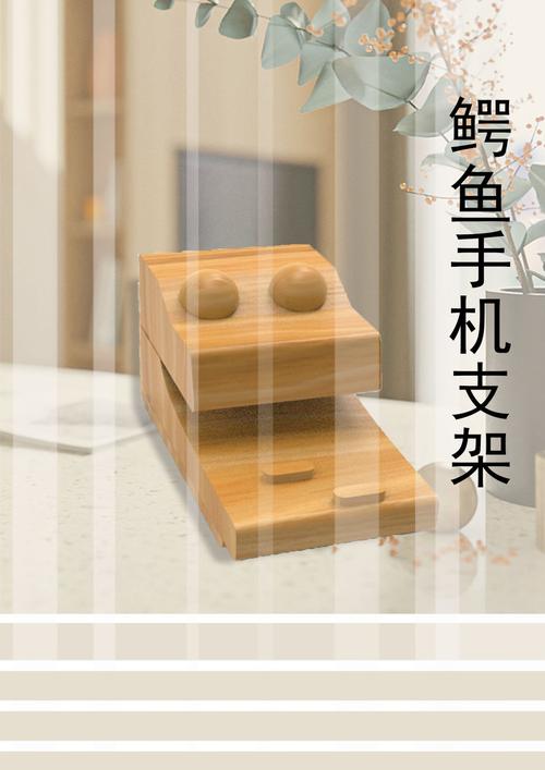 察颜悦色周边黄玲聪仙都酱板鸭周边产品刘依琳蒸青设备海报施东梅智能